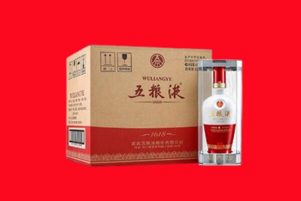 依兰县回收五粮液